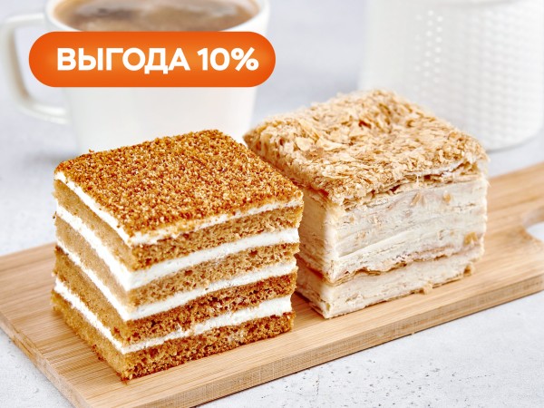 Комбо Сладкая парочка