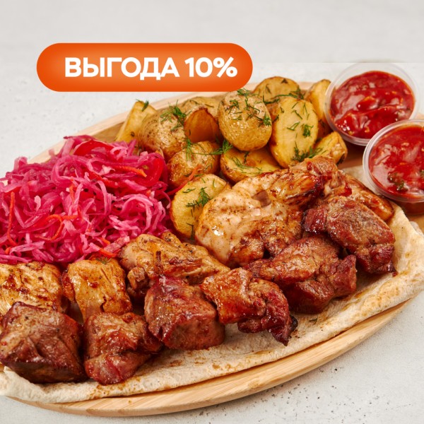 Комбо Мангал с шашлыком из свиной шеи и шашлыком из курицы на двоих