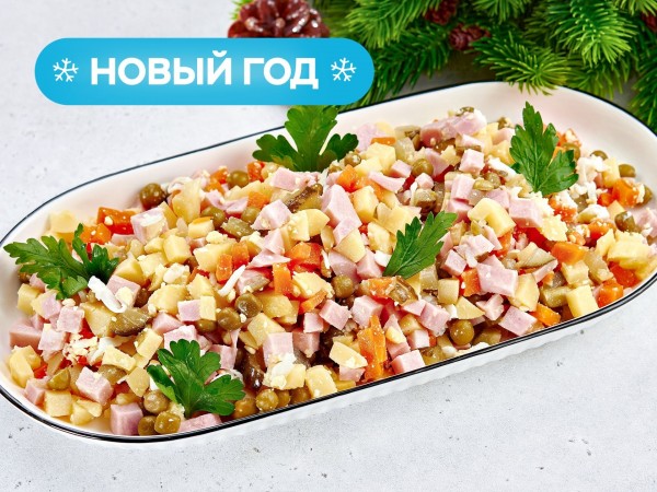 Новогодний оливье на четверых