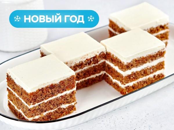 Торт праздничный Морковный на четверых