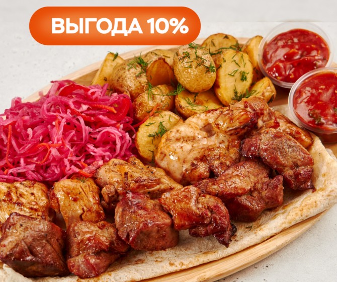 Комбо Мангал с шашлыком из свиной шеи и шашлыком из курицы на двоих