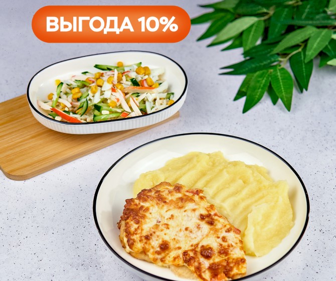 Комбо с куриным филе с помидорами