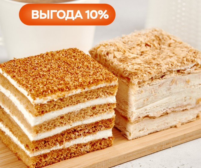 Комбо Сладкая парочка